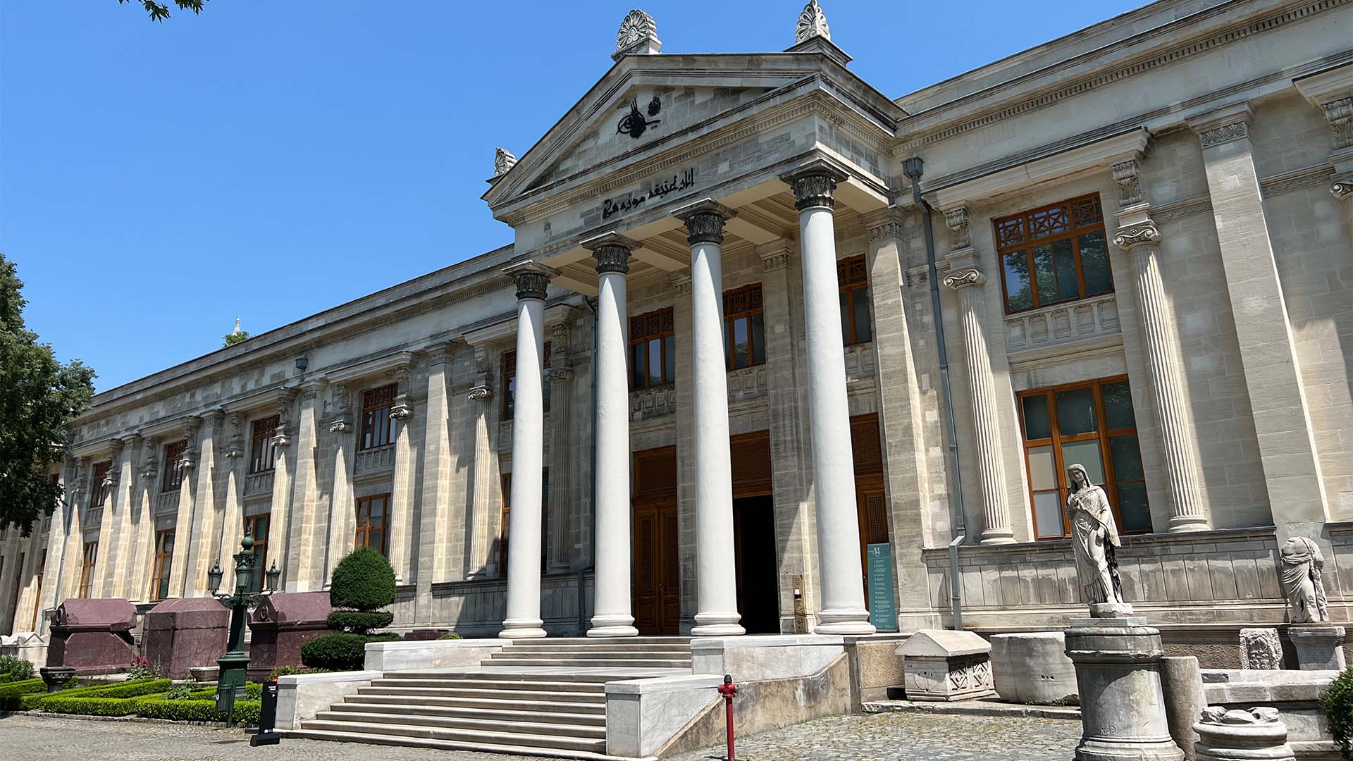 Istanbul Archaeological Museum Main Building - Αρχαιολογικό Μουσείο Κωνσταντινούπολης