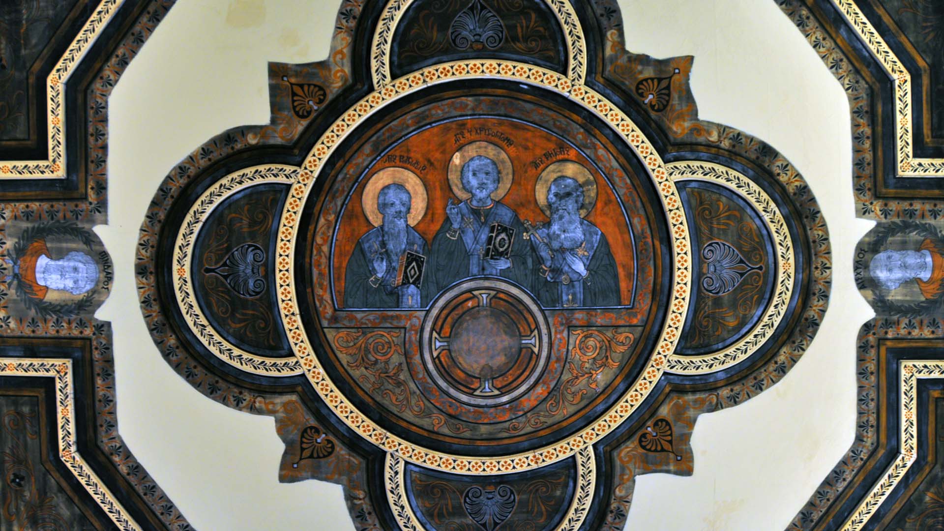 The Three Hierarchs: Ceiling Fresco of the Phanar Greek Orthodox College - Μεγάλη του Γένους Σχολή, Κωνσταντινούπολη